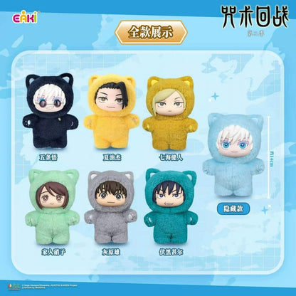 Jujutsu Kaisen - EAKI Cat Ear Plushie Blind Box (Jujutsu Kaisen Labubus)