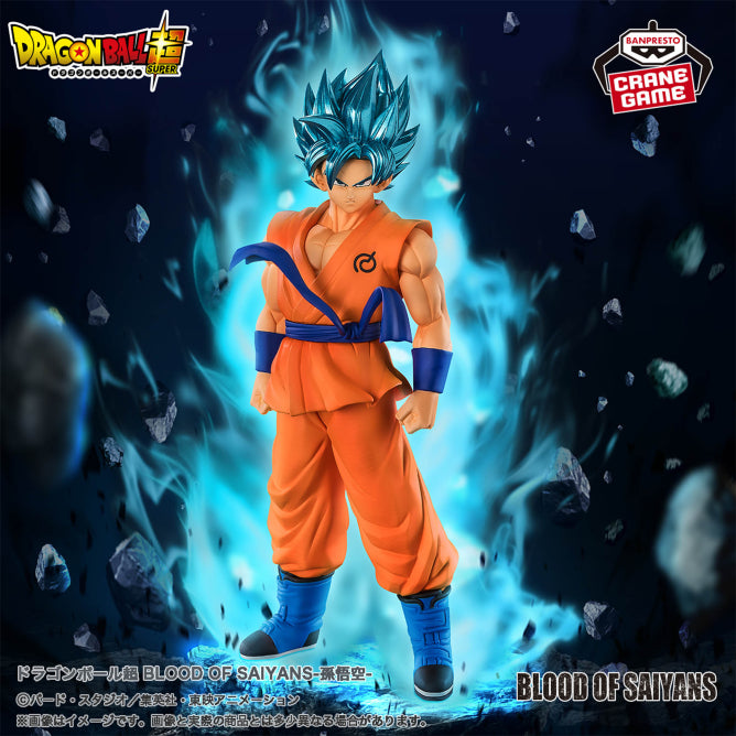 Dragon Ball - BLOOD OF SAIYANS Goku SSJB
