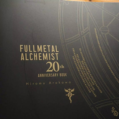 FULLMETAL Alchemist - SQUARE ENIX 20th ANNIVERSARY BOOK