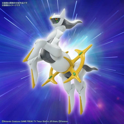 Pokémon - Arceus 51 Model Kit