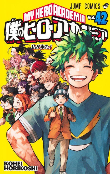 My Hero Academia Vol 42 (Japanese)